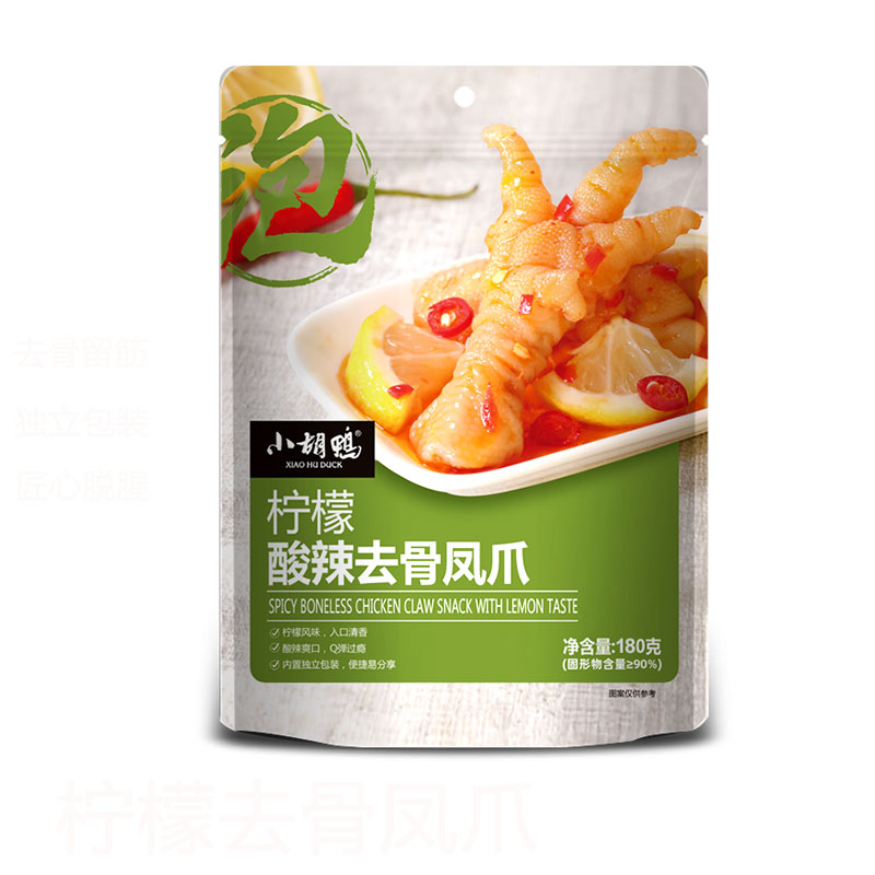 小胡鸭柠檬酸辣无骨凤爪