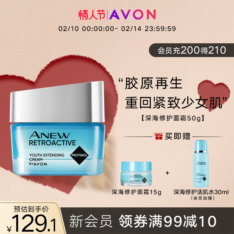 �ŷ��»��50g��ˮ���������˪��ͼ
