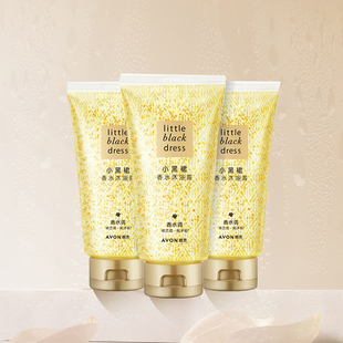 官方正品 雅芳小黑裙香水持久留香沐浴露150ml三支装 百亿补贴