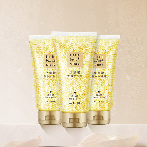雅芳小黑裙香水沐浴露150ml*3