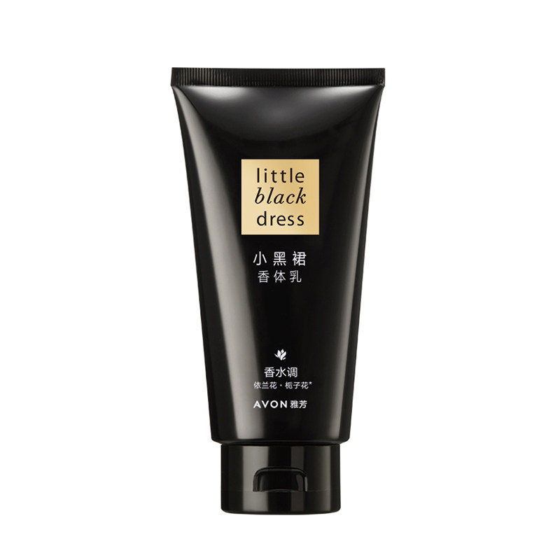 【天猫U先】小黑裙身体乳保湿滋润秋冬淡香留香护肤补水润肤乳女