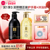 滋润持久留香水洗护女正品 雅芳小黑裙身体乳油沐浴露护肤套装 保湿