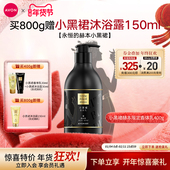 滋润补水官方正品 身体乳保湿 赫本限定 Avon雅芳小黑裙赫本经典