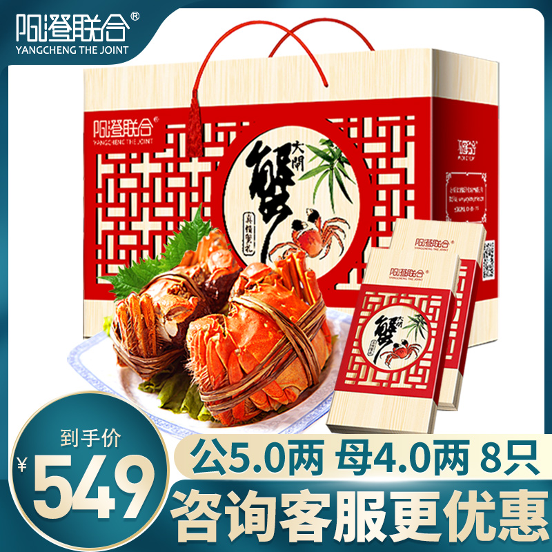 礼券阳澄联合大闸蟹提货卡定制蟹卡礼品卡螃蟹提货券团购优惠蟹卡怎么看?