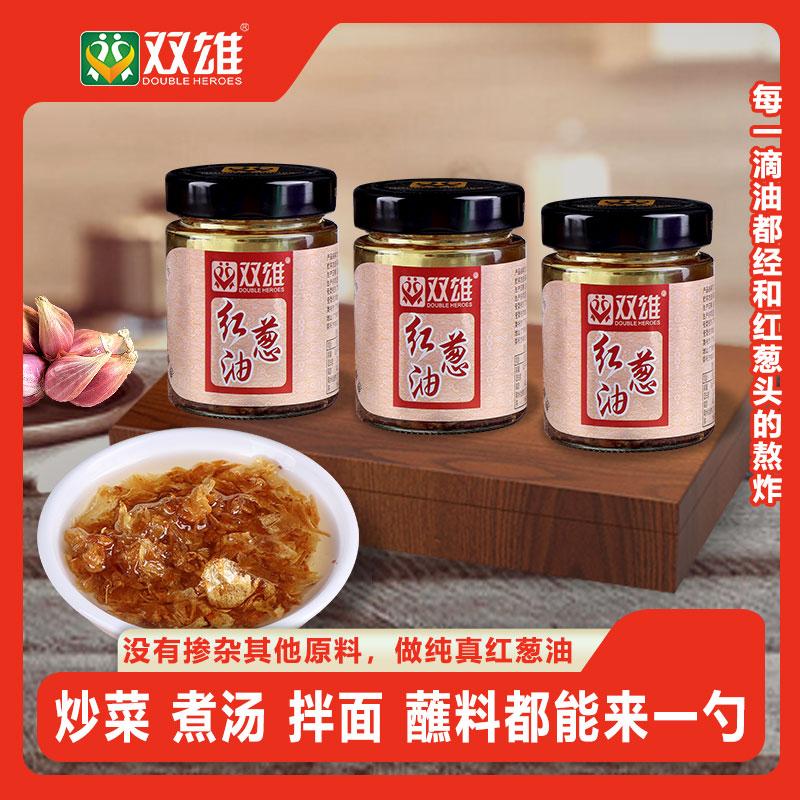 双雄红葱油蒜头酥蒜头油