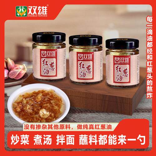 双雄红葱油蒜头酥蒜头油
