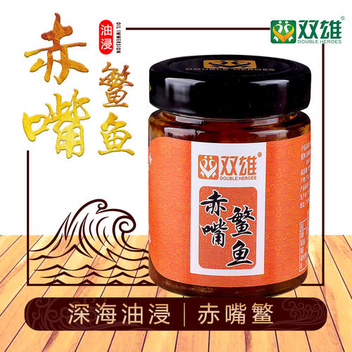 双雄双雄赤嘴鳘鱼即食鱼块罐头