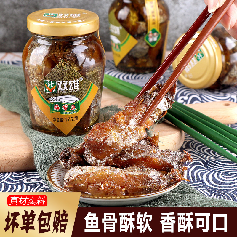 深海带鱼咸辣下酒菜即食拌饭