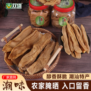 双雄潮汕萝卜干高堂菜脯皮柔肉酥鲜香脆爽罐装腌制泡菜开胃下饭菜