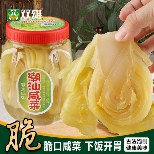 双雄咸菜心潮汕瓶装芥菜心