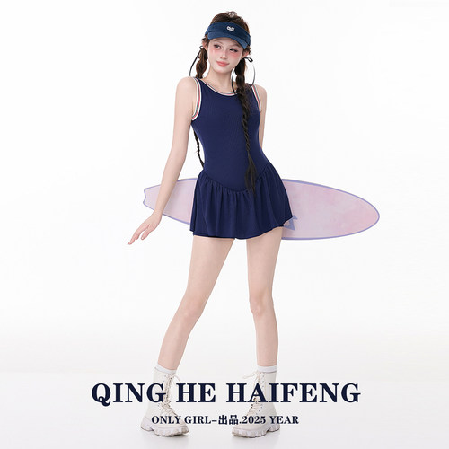 ONLY GIRL泳衣女新款简约连体裙式显瘦遮肚运动少女学生保守温泉