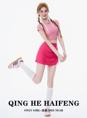 ONLYGIRL不规则单边个性裙裤显瘦短袖保守遮肉分体少女学生游泳衣