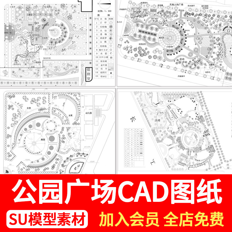 园林公园小游园滨水湿地广场景观绿化cad施工图平面规划设计方案
