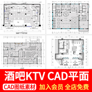 酒吧清吧KTV小酒馆平面布局方案布置图装 修设计CAD施工图素材图库