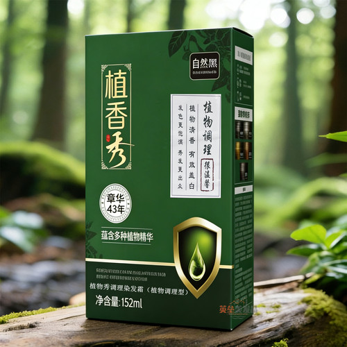 章华植草秀染发膏植物调理染发霜自然黑色温和盖白发防过敏黑茶色