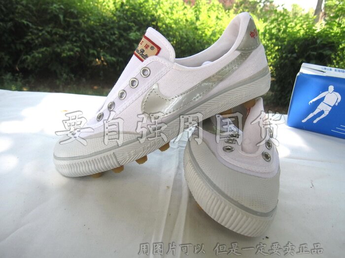Chaussures de football - Ref 2444439 Image 1