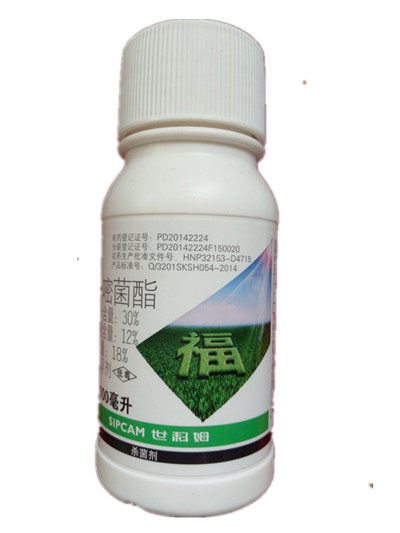 世科姆福递30%苯甲·嘧菌酯蔓枯病 炭疽病 叶斑病杀菌剂农药