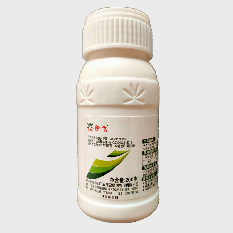 高含量灭蚊蝇跳蚤蜈蚣氯氰菊酯