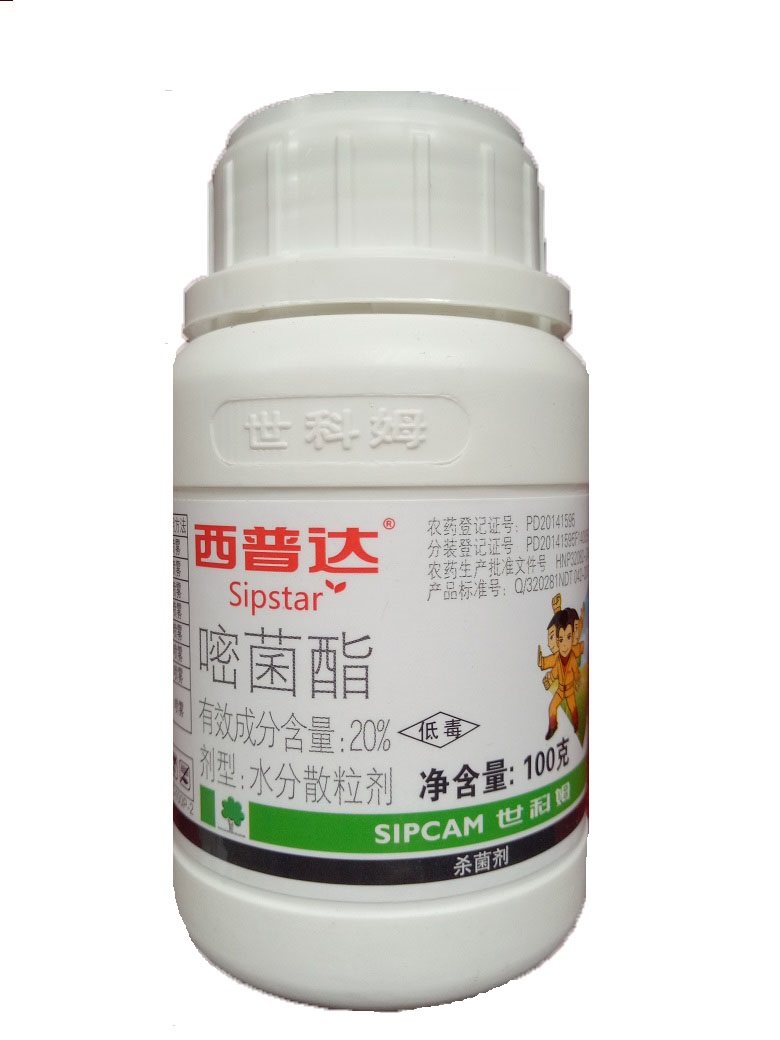 西普达20%嘧菌酯防霜霉病纹枯病叶斑病能预防各种真菌性病害100克|msdalam kategori barangan pertanian, racun perosak, antiseptik - dari Buy2taobao.com untuk memberikan perkhidmatan ejen Taobao profesional membeli