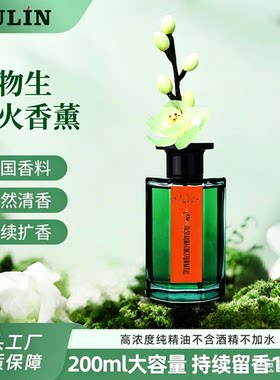 栀子花家用菩霖款无火房间精油