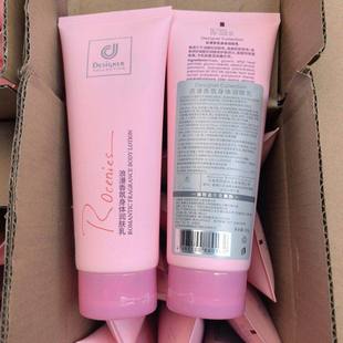 马来西亚商科士威浪漫身体乳持久留香润肤乳防干裂起皮保湿滋润