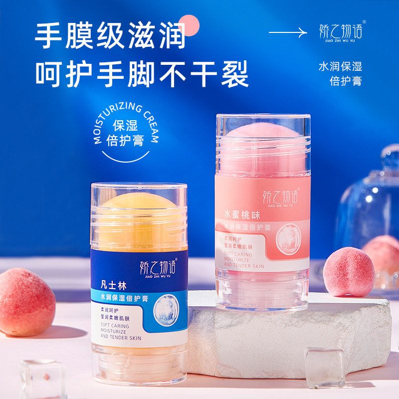凡士林护手霜皲裂膏滋润保湿手足防裂倍护膏伴手礼礼盒