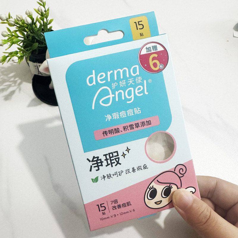 护妍天使痘痘贴净痘贴炫彩星星痘痘贴日用12贴彩色隐形痘痘贴卡通,彩妆/香水/美妆工具,化妆/美容工具,淘宝优惠券,粉丝福利购,淘宝优惠卷