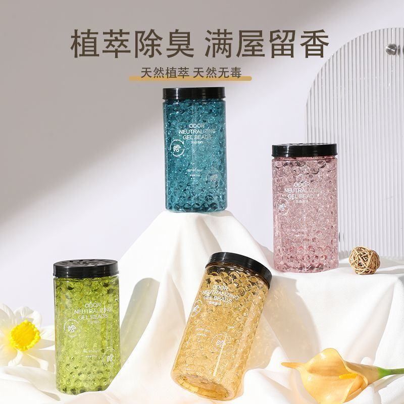空气清新剂卧室香薰持久香珠
