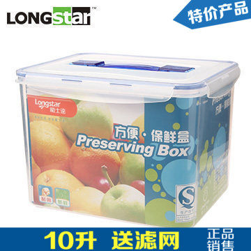 Food grade Plastic Crisper Super large capacity 10L Sealed box case Moisture-proof pickled cabbage Box Pickles storage boxin the Tableware , Fresh container/Fresh Containers , Crisper  category - from Buy2taobao.com to provide professional Taobao agent buy service