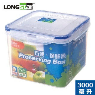 龙士达长方形保鲜盒收纳盒