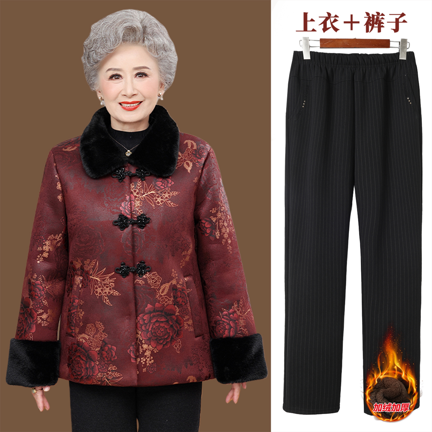 奶奶60岁70加绒加厚唐装外套冬装中老年人保暖棉服妈妈装洋气棉袄