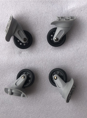 皇冠旅行箱原厂原装配件拉杆箱万向轮轮座2909灰色轮座