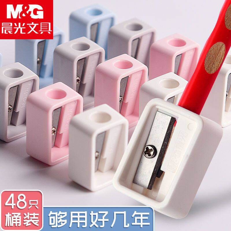 晨光卷笔刀学生儿童转笔刀削笔器小型铅笔刀迷你彩色削笔刀