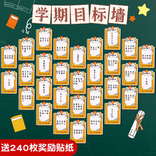 心愿卡学生新学期中考高考加油励志卡片目标卡墙贴许愿装饰加油榜