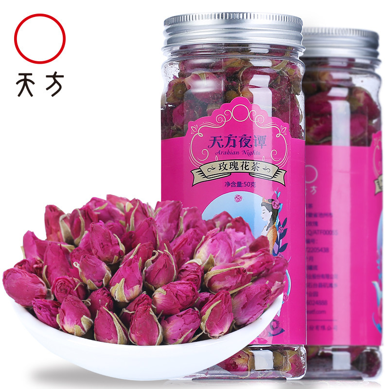 买五送一天方50g瓶装玫瑰花茶