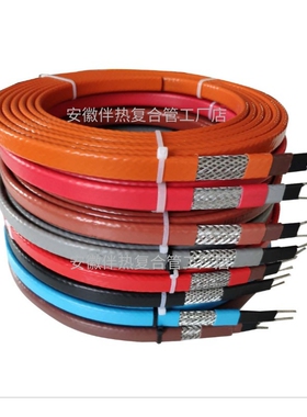 中温防爆加强型电伴热带ZWL-PF2-35W/220V自限温电热带接头水管