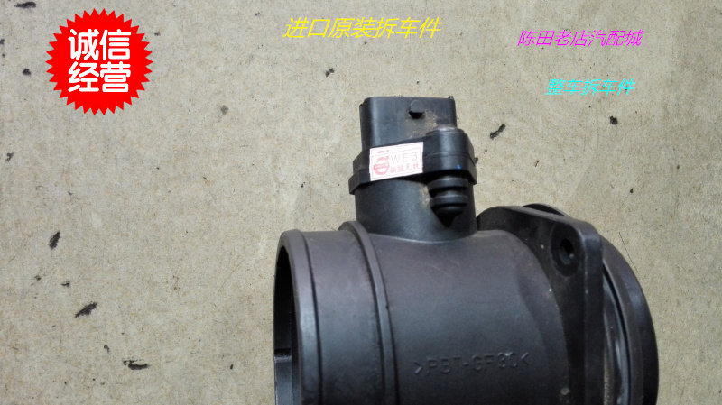 宝马 728 E38 740 730 523 320 E46 E66 E90 空气流量计 拆车件