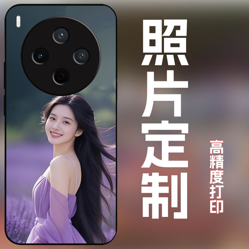 适用vivoy500pro手机壳定制来图定制照片订做全包保护套diy艺术婚纱照玻璃壳简约创意个性时尚照片定制网红