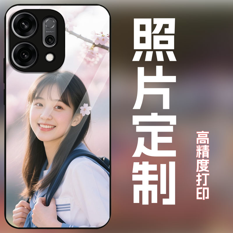 适用opporeno14手机壳定制来图定制照片订做全包保护套14pro玻璃壳简约创意个性时尚照片定制网红