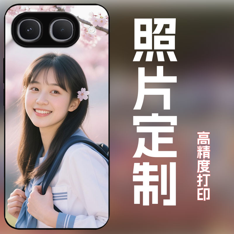适用iqooneo11至尊版手机壳定制来图定制照片订做全包保护套diy艺术照玻璃壳简约创意个性时尚照片定制男女