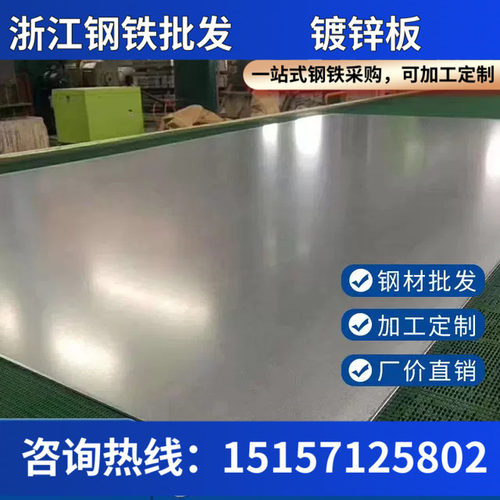 304不锈钢板激光切割加工定制拉丝镜面不锈钢板材定做1/2/3/5/6mm