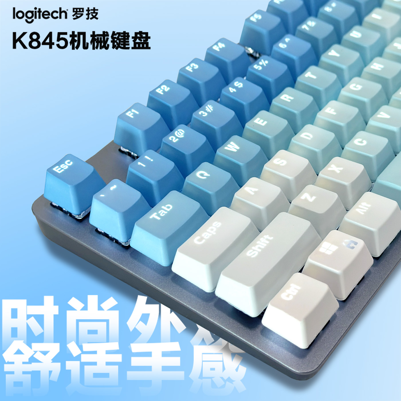 罗技有线机械键盘青轴红轴茶轴