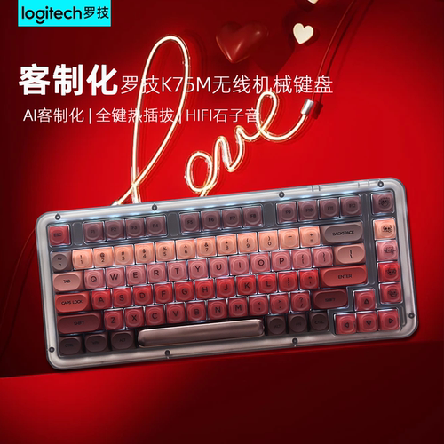 罗技K75M无线蓝牙机械键盘