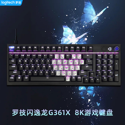 罗技G316X游戏电竞游戏键盘