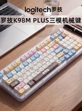 罗技K98M PLUS猫猫头有线无线三模客制化热插拔机械键盘办公静音