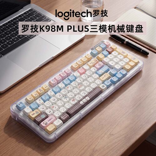 罗技K98MPLUS猫猫头无线键盘
