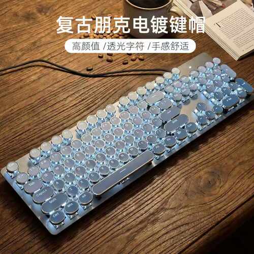 机械键盘键帽透光圆形复古朋克
