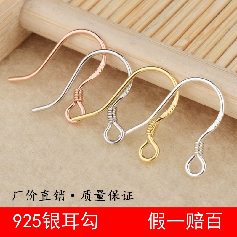 925纯银耳勾女DIY配件耳环挂钩银