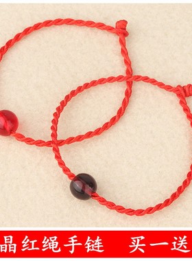 DIY编织手绳链白玉石幸运珠子男女情侣儿童学生本命年红绳红手链