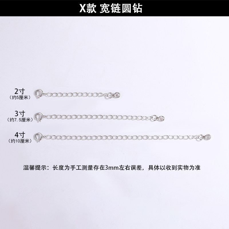 EXTENSION CHAIN NECKLACE  BRACELET EXTENSION ACCESSORIES CHAIN TAIL LONG BUCKLE UNIVERSAL GROWTH ADJUSTMENT DIY CHAIN